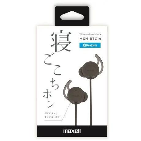 maxell 在庫有り【ゆうパケットプラスで送料無料】maxell maxell 在庫有り【ゆうパケットプラスで送料無料】maxell