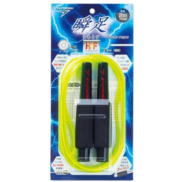 ポスト投函のみ送料無料】デビカ 瞬足なわとび HF ブラックマックス