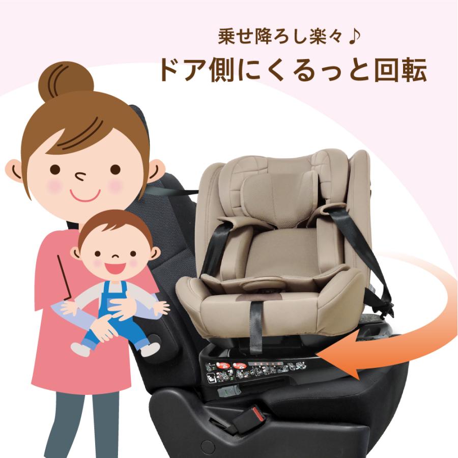 【美品】リーマン ソシエ チャイルドシート 新生児〜4歳頃 インナークッション付 楽天市場】リーマン ソシエ（チャイルドシート｜キッズ・ベビー