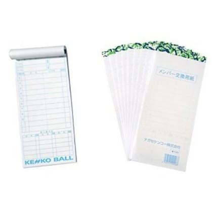 NAGASE KENKO（ナガセケンコー） 【ポスト投函で送料無料】 少年野球