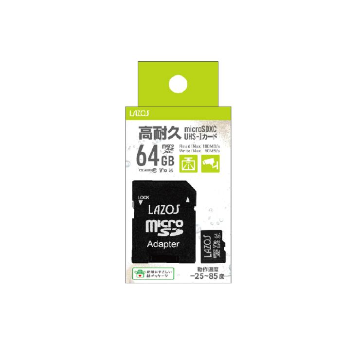 LAZOS 在庫有り【ゆうパケットで送料無料】Lazos 高耐久microSDカード