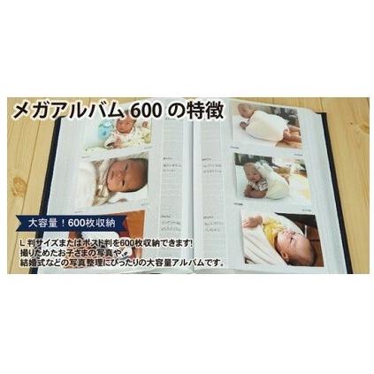 【送料無料】VANJOH・万丈 フォトアルバム L判600枚収納可能 メガアルバム ATSUIOMOI 600 105-443 AO-600PK ピンク｜hit-market｜02