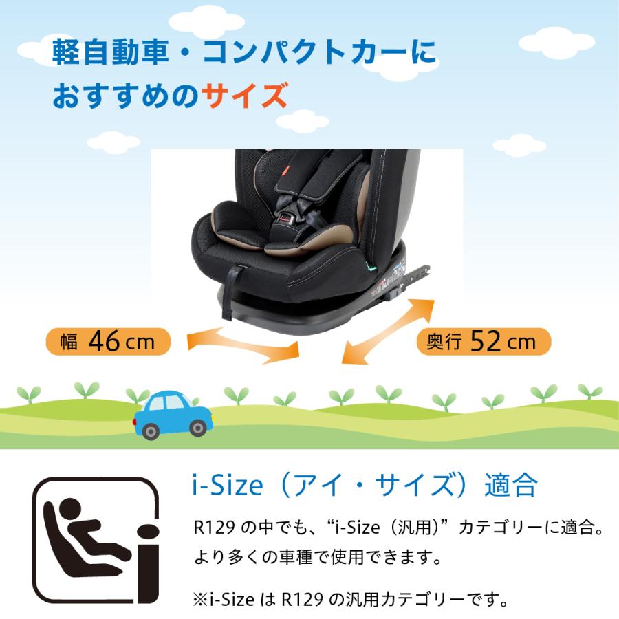 【メーカー直送 送料無料】【代引き不可】【離島は別途送料】リーマン チャイルドシート/ベビーシート フィーカ・エボルブR129の画像