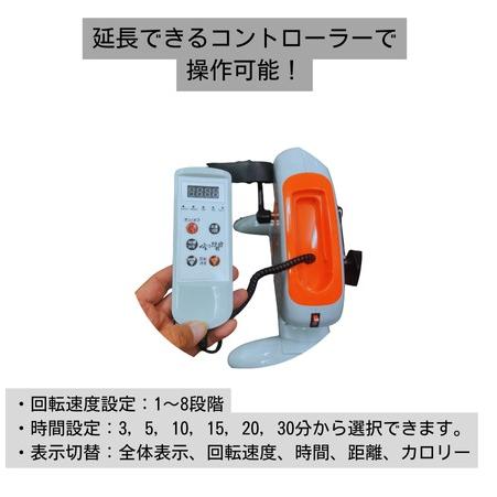 【送料無料】電動サイクルマシン ふっかる君 FKK-01 らくらく運動 ながら運動 室内運動 腕 肩 足の画像