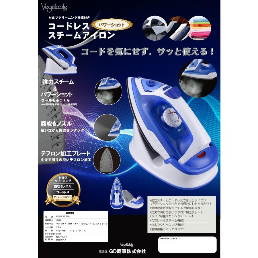 「新品未使用」ロレアルスチームポッド￼ スチームアイロン　送料無料 楽天市場】L'Oreal Paris ロレアル パリ プロフェッショナル スチーム