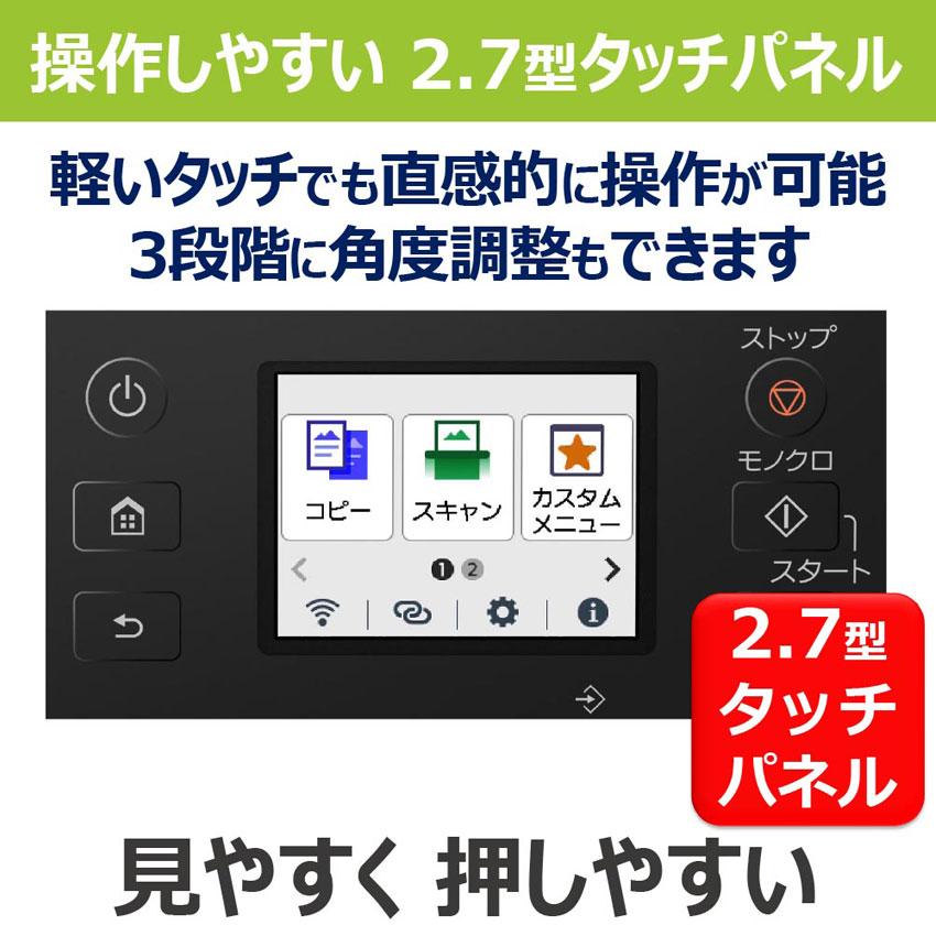 キヤノン（Canon） 【送料無料】キヤノン インクジェット複合機 GX2030