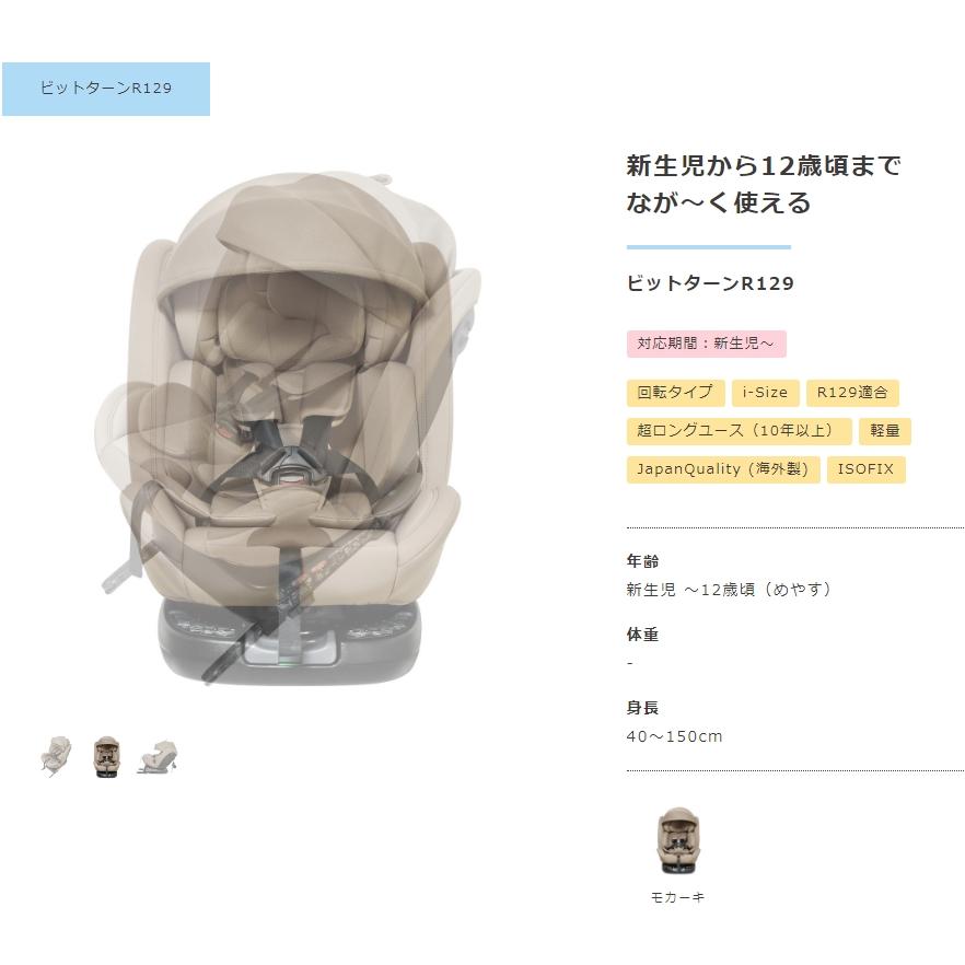 メーカー直送 送料無料】【代引き不可】【離島は別途送料】リーマン