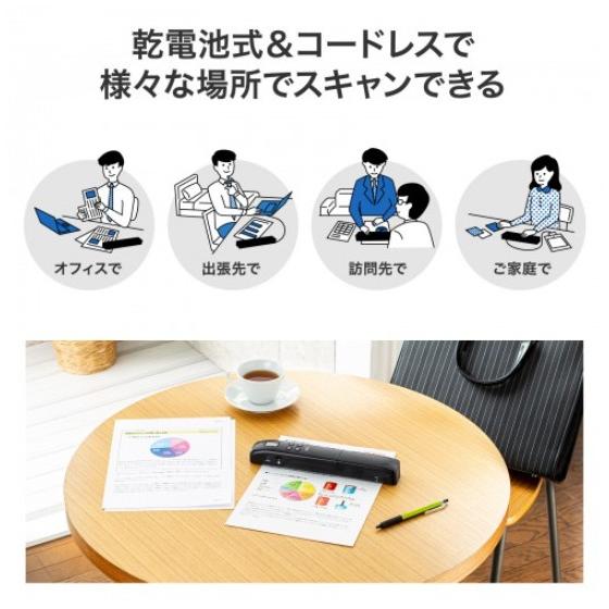 ポータブルハンディスキャナー PSC-HS2BK 【適】 ダブルローラーでまっすく読み取れる