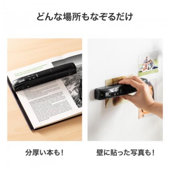ポータブルハンディスキャナー PSC-HS2BK 【適】 ダブルローラーでまっすく読み取れる
