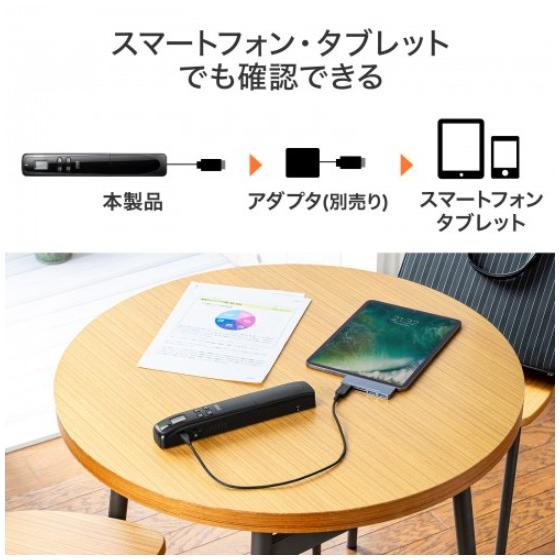 ポータブルハンディスキャナー PSC-HS2BK 【適】 ダブルローラーでまっすく読み取れる
