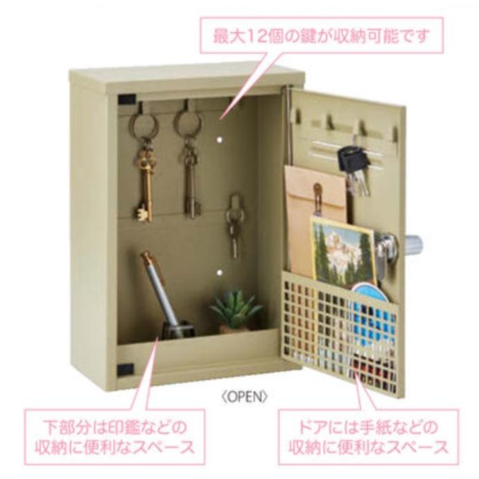 送料無料】セトクラフト キーボックス（ロッカー）ブルーグレー S23