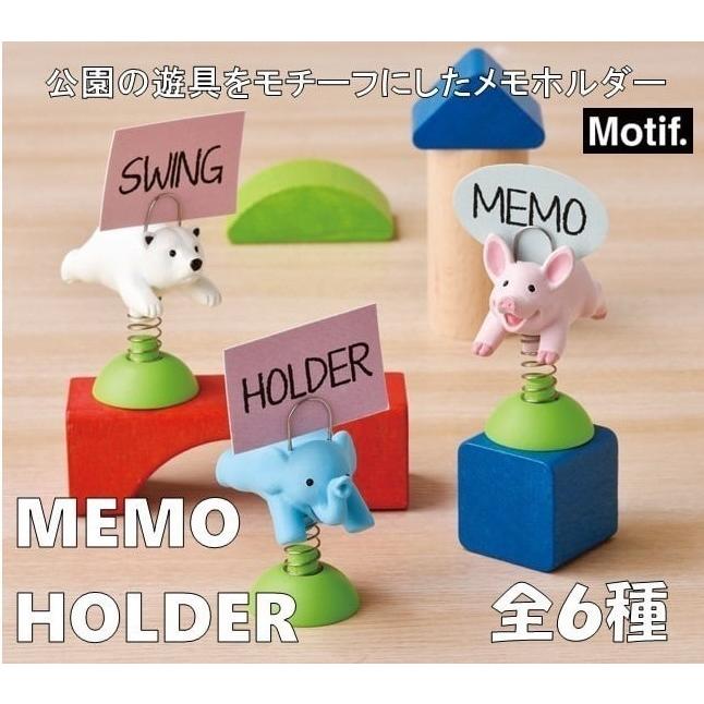 SETOCRAFT・セトクラフト SR-7514 スイングメモホルダー（ゴリラ