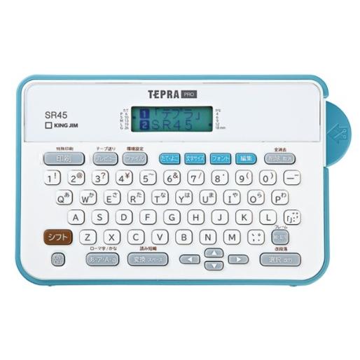KING JIM（キングジム） 【送料無料】キングジム テプラ PRO SR45