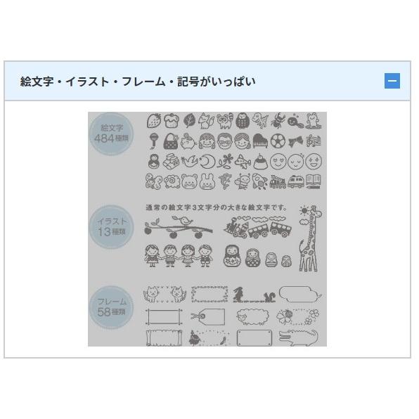 KING JIM（キングジム） 【送料無料】キングジム テプラ PRO SR45