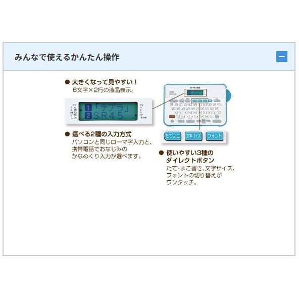 KING JIM（キングジム） 【送料無料】キングジム テプラ PRO SR45
