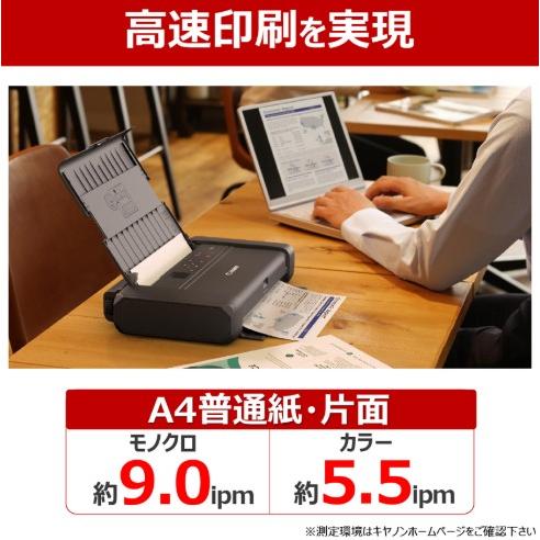 キヤノン（Canon） 【送料無料】キヤノン インクジェットプリンター