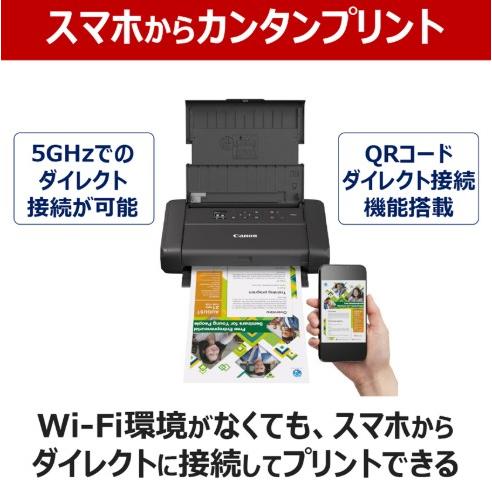 キヤノン（Canon） 【送料無料】キヤノン インクジェットプリンター