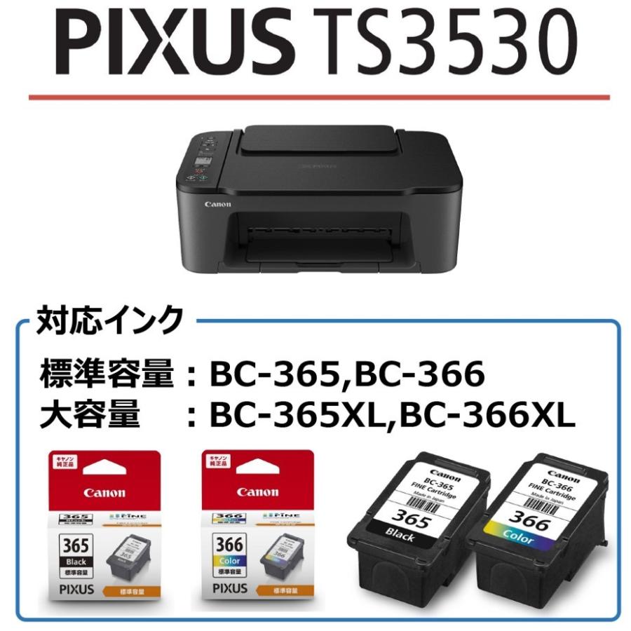 【送料無料】Canon キヤノン インクジェット複合機 PIXUS TS3530BK ブラック｜hit-market｜02