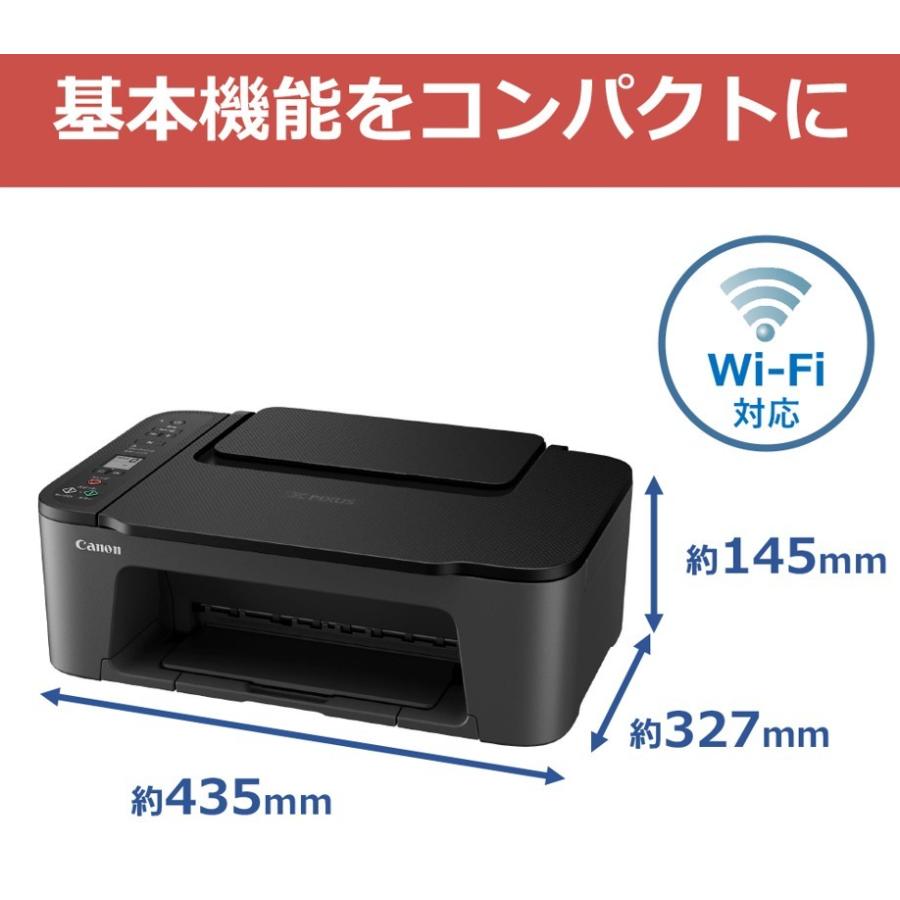 【送料無料】Canon キヤノン インクジェット複合機 PIXUS TS3530BK ブラック｜hit-market｜03