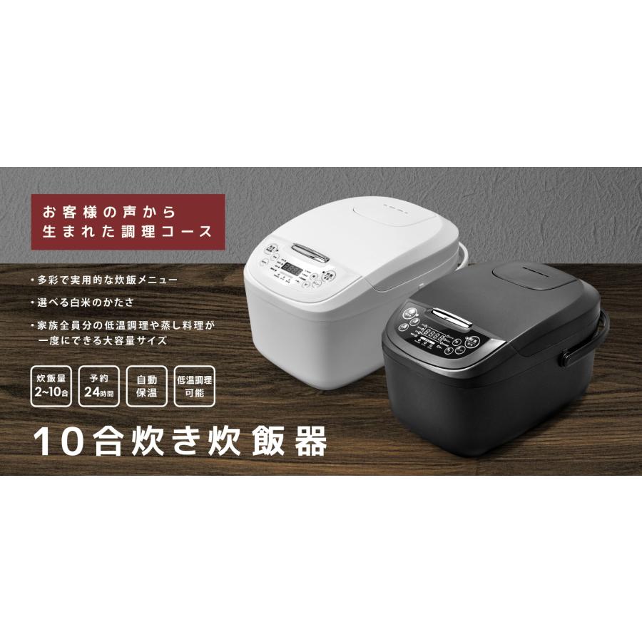 VERSOS 2026 10合炊飯器 ホワイト 多機能 ユアサプライムス.com｜ベルソス 10合炊飯器 ホワイト VS-KE24-WH