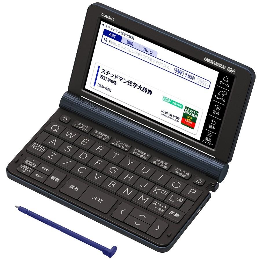 送料無料】カシオ CASIO 電子辞書 エクスワード EX-word 医学 
