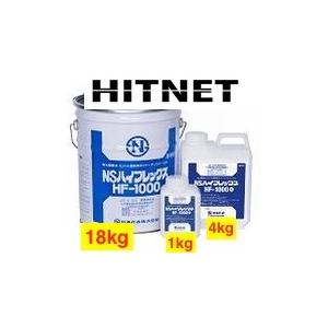 NSハイフレックス HF-1000 4kg : ヒットネット - 通販 - Yahoo