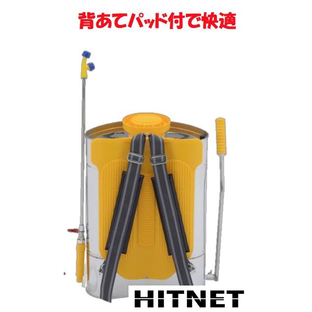 シバタ 噴霧器 13L ES-13C : ヒットネット - 通販 - Yahoo!ショッピング
