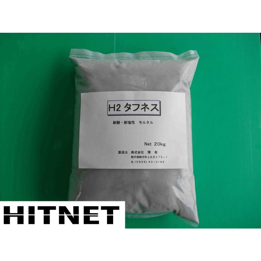 塩 レクノスの塩タブレット クールMIX | 測量用品・計測用品の販売 株式