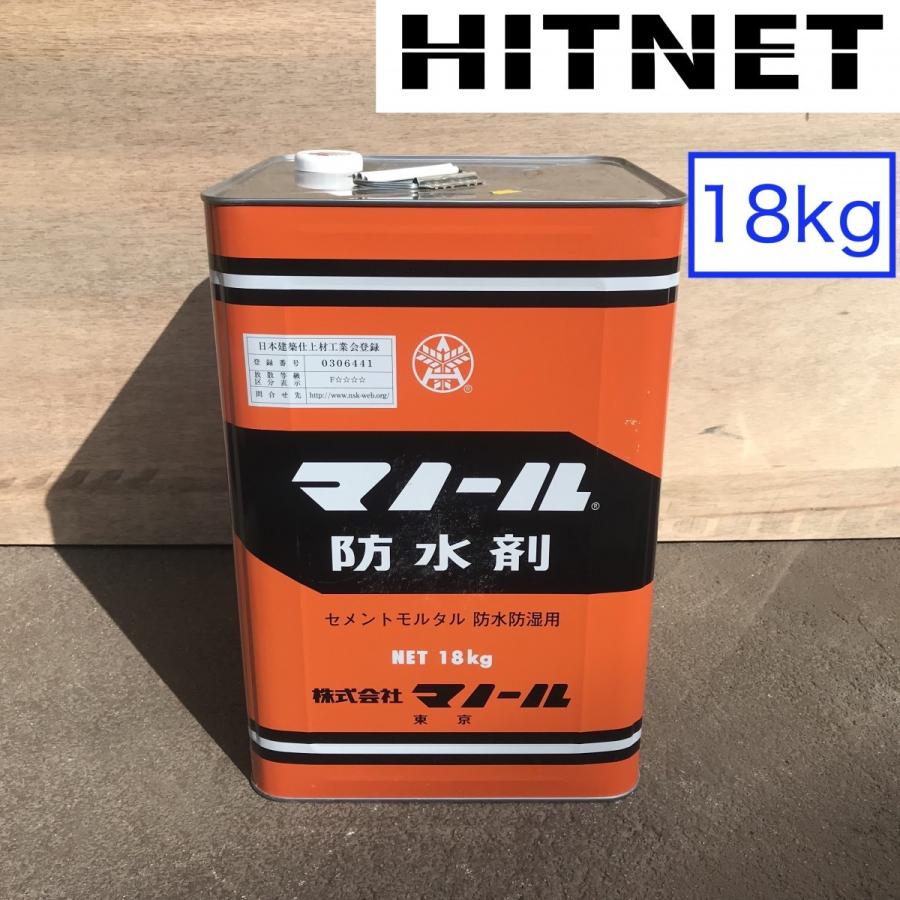 マノール 防水剤 18kg/缶 : ヒットネット - 通販 - Yahoo!ショッピング