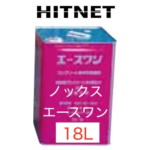 ノックス エースワン 18L/缶 : ヒットネット - 通販 - Yahoo ノックス エースワン 18L/缶 : ヒットネット - 通販 - Yahoo