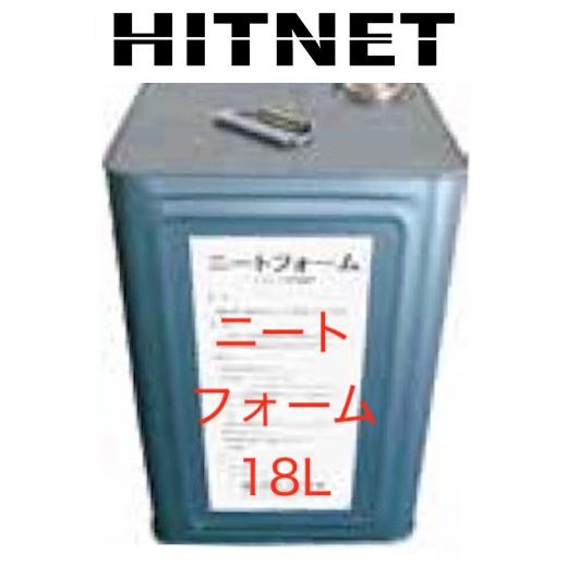 ノックス ニートフォーム 18L/缶｜hit-net