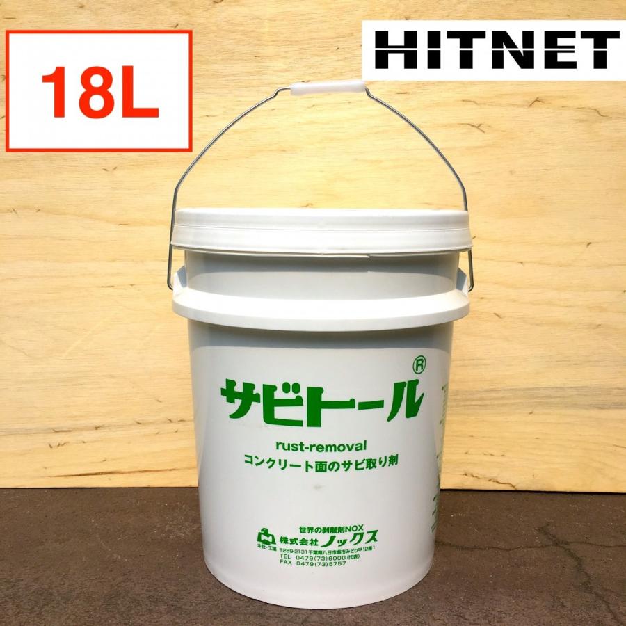 ノックス サビトール 18L/ポリ缶 : ヒットネット - 通販 - Yahoo