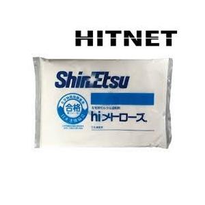 hiメトローズ 1ケース（45g×200袋） : ヒットネット - 通販 - Yahoo 