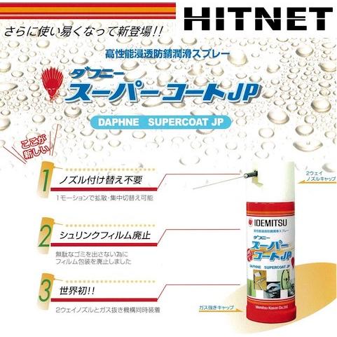 アサヒ 纏め売り 536648 油性多用途カラー アサヒペン サビドメ 屋内外兼用