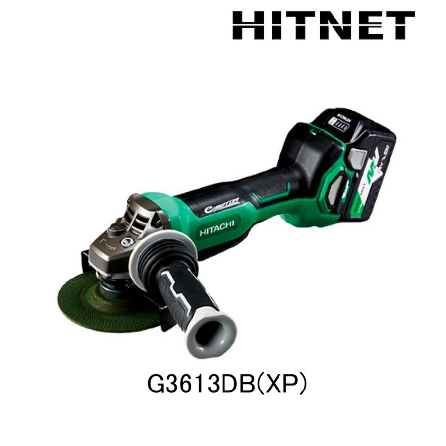 HIKOKI G3613DB コードレスディスクグラインダ （HiKOKI 125mm 