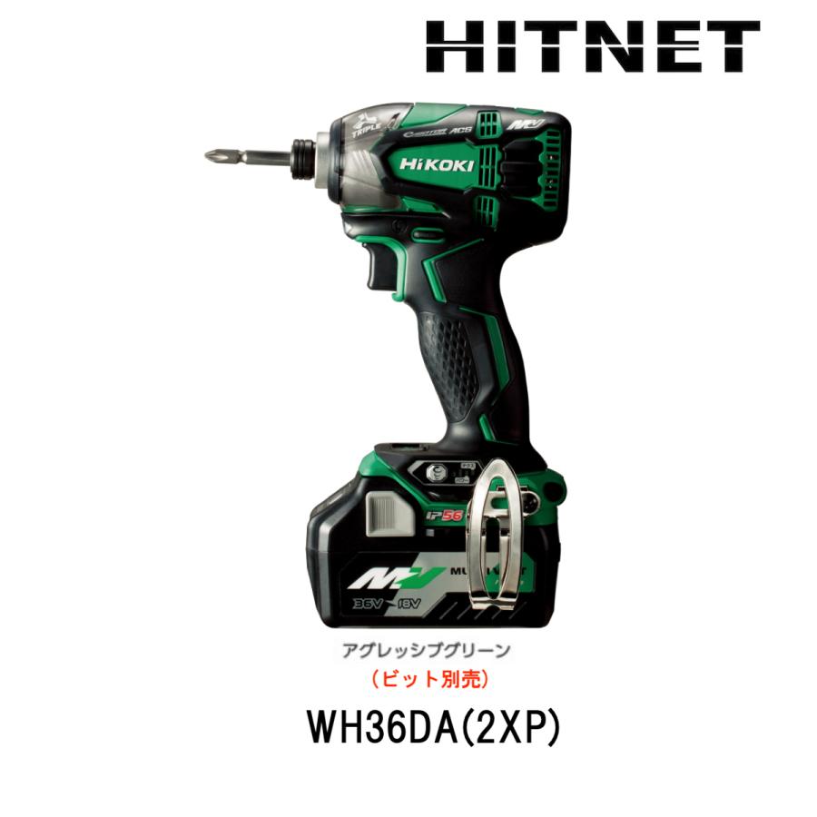 HiKOKI HiKOKI(日立工機) WH36DA(2XP) マルチボルト コードレス