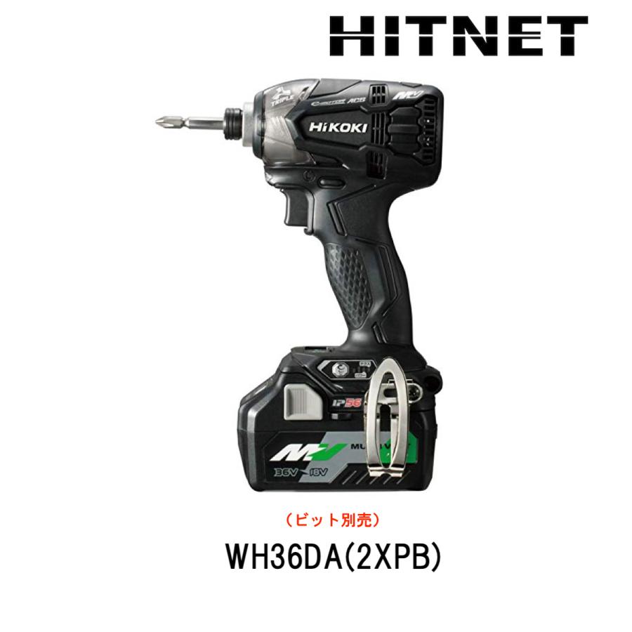 日立 - 日立　インパクトドライバー　WH36DA 2XPB 新品　フルセット aaaaaaaa-214x300.jpg