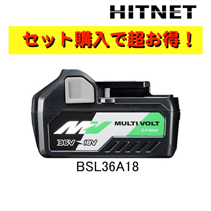 【6ヶ月保証】HiKOKI 日立工機 マルチボルト 36V 充電式インパクトドライバー WH36DA 参考定価¥77,660 コードレス HiKOKI（ハイコーキ） HiKOKI(日立工機) WH36DA(2XPB) マルチボルト