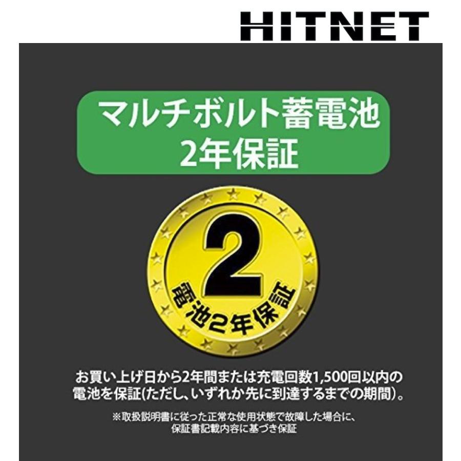 HiKOKI 純正マルチボルトバッテリーBSL36A18 4個 新品！ ハイコーキ マルチボルト蓄電池 バッテリー 小型軽量タイプ 18V