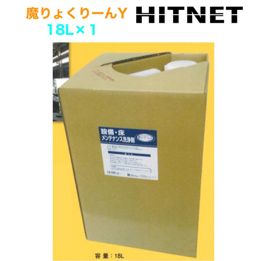 メンテナンス洗浄剤 魔りょくりーんy 18l Hitnet 0637 ヒットネット 通販 Yahoo ショッピング