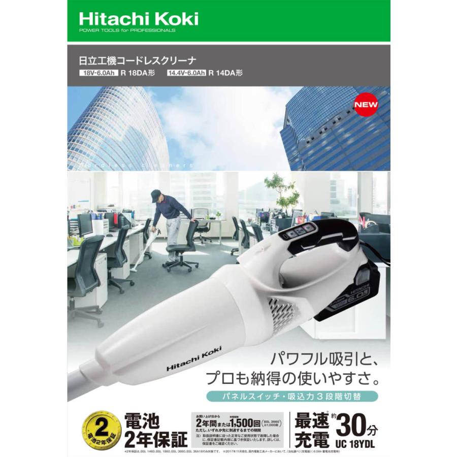 マルチボルト HiKOKI マルチボルト コードレスクリーナー R18DA