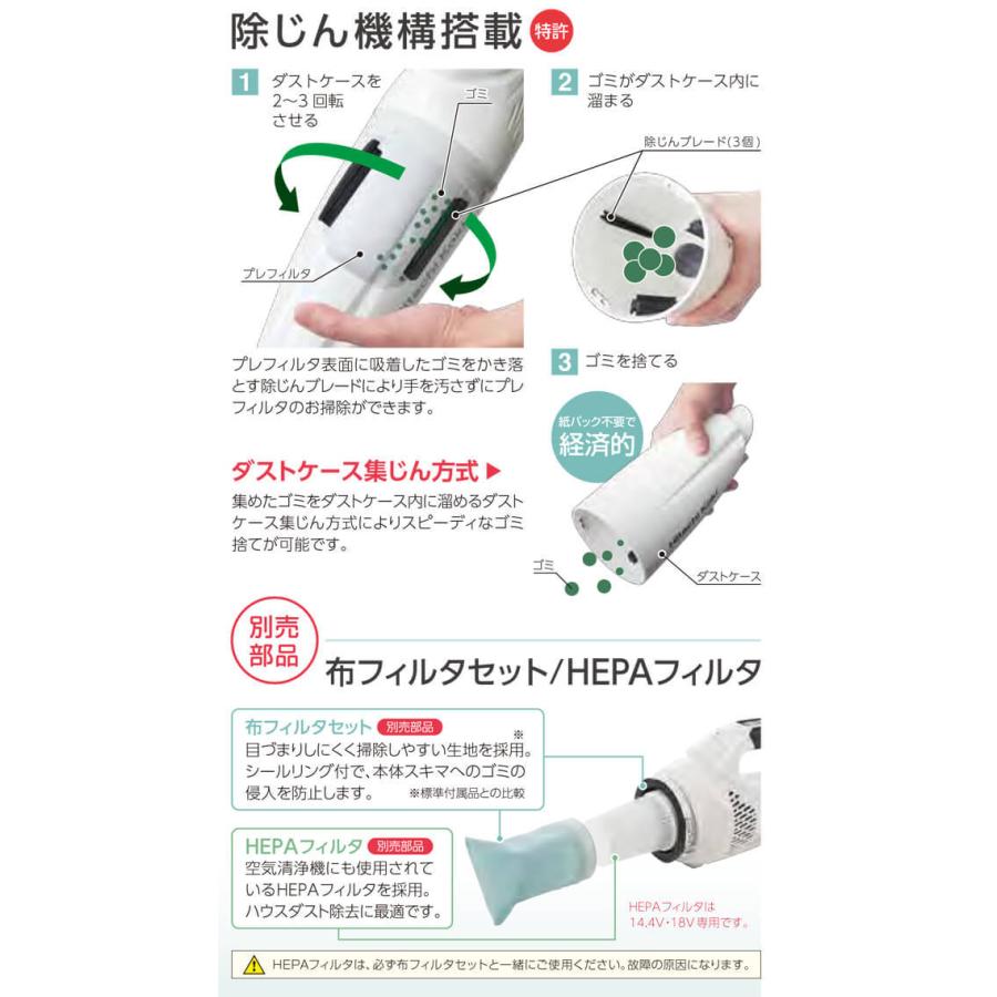 マルチボルト HiKOKI マルチボルト コードレスクリーナー R18DA