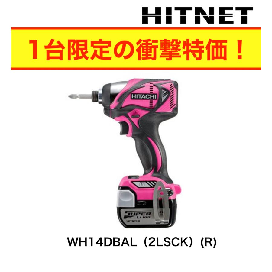 HiKOKI ハイコーキ 旧日立工機 コードレスインパクトドライバ HiKOKI ハイコーキ 旧日立工機 コードレスインパクトドライバ