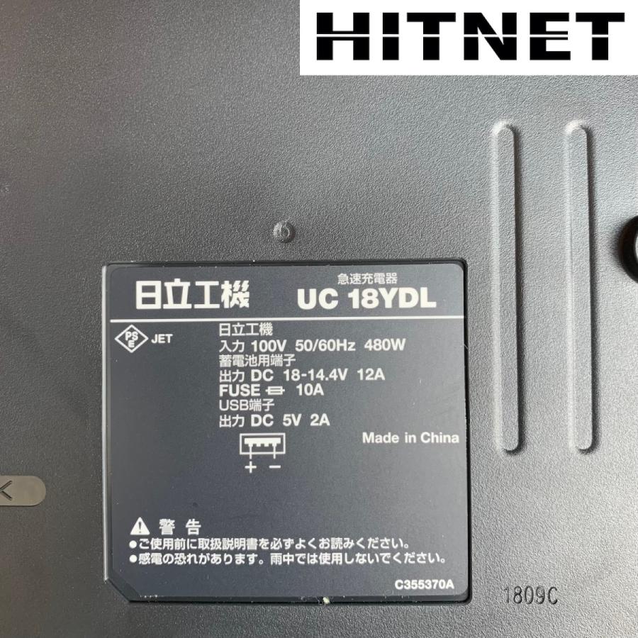 未使用 HiKOKI 36V 40mm コードレスハンマドリル DH36DSA (NNK)　本体・ケース（充電池・充電器別売） コードレスハンマドリル：DH3640DA