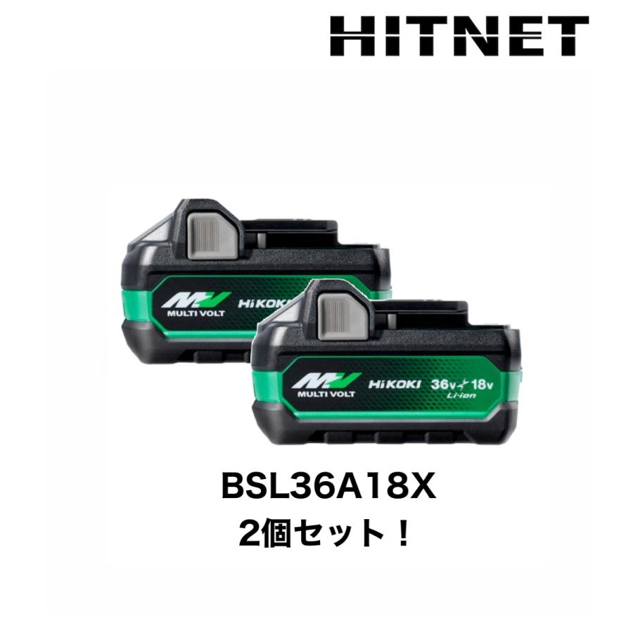 日立 - ハイコーキ　純正バッテリー　マルチバッテリー マルチボルト ハイコーキ 純正 BSL36B18X バッテリー 第2世代