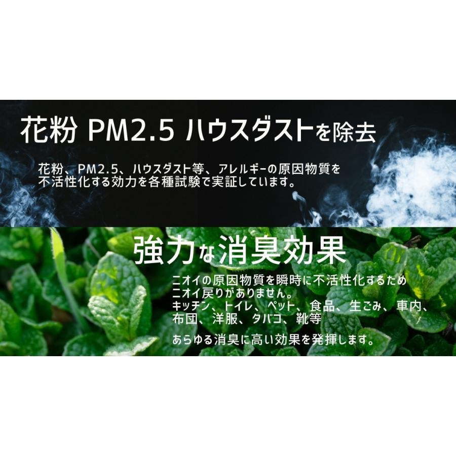 次亜塩素酸水 HASHforPRO専用噴霧器 JF-5Aの画像
