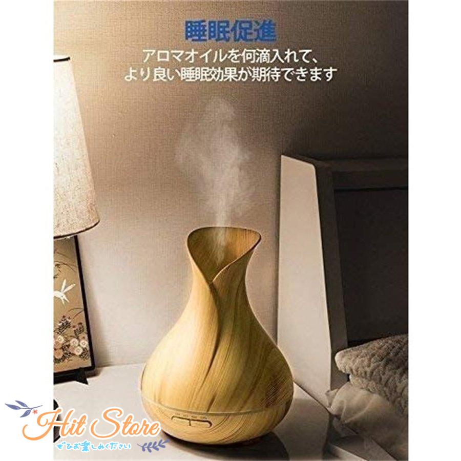 超音波式卓上加湿器 400ml アロマディフューザー 400ml お洒落な木目調インテリア タイプ 空焚き防止機能 タイマー機能 静音 乾燥 Hit odn Hit 冷暖房器具 空調家電 Store 花粉症などの軽減に最適