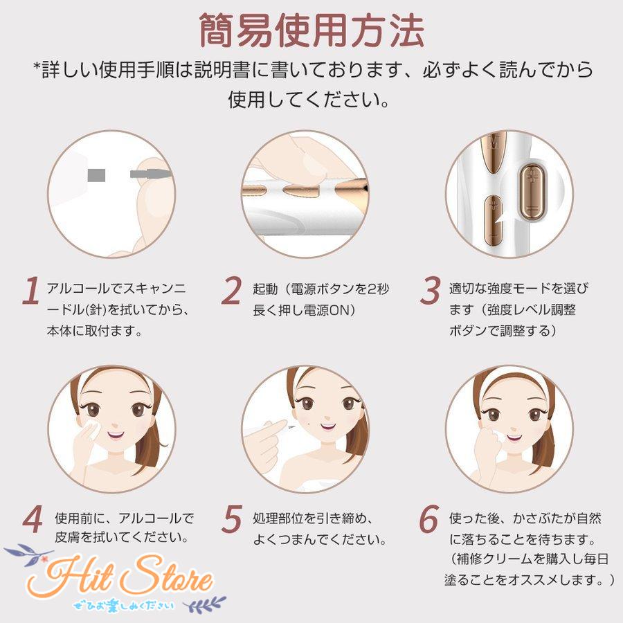 2022人気レーザーペン 新発売 格安新品 美顔器 シミ取り イボ 口コミ シミ 美肌 家庭用 美顔 レーザー除去ペン ほくろ レーザースポットペン そばかす 2022人気レーザーペン 新発売 格安新品 美顔器 シミ取り イボ 口コミ シミ 美肌 家庭用 美顔 レーザー除去ペン ほくろ レーザースポットペン そばかす