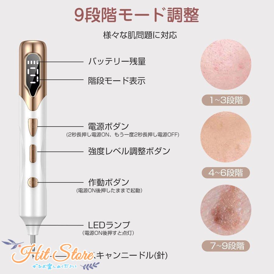 良好品 22人気レーザーペン 新発売 美顔器 シミ取り イボ 口コミ シミ ほくろ レーザー除去ペン そばかす 美肌 美顔 レーザースポットペン 家庭用 Aynaelda Com
