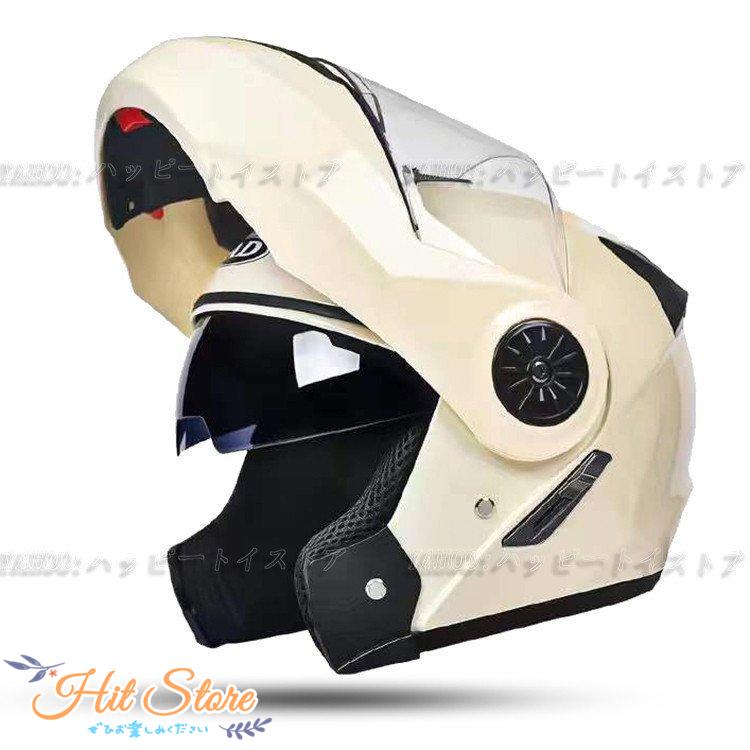 12月スーパーSALE フルフェイスヘルメット バイク用品 ダブルシールドUVカット オートバイクヘルメット HELMET BIKE  システムヘルメット nhakhoasaido.vn